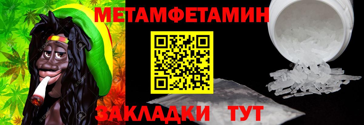 Amphetamine Premium Чайковский