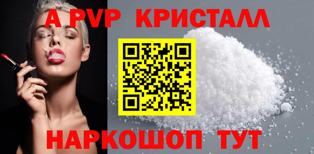 А ПВП  Вход с VPN  Чайковский  Альфа ПВП СК  Альфа ПВП мука  A PVP VHQ 
