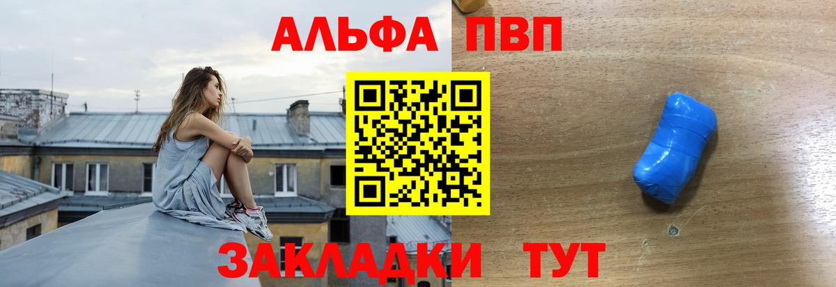 A PVP VHQ Чайковский