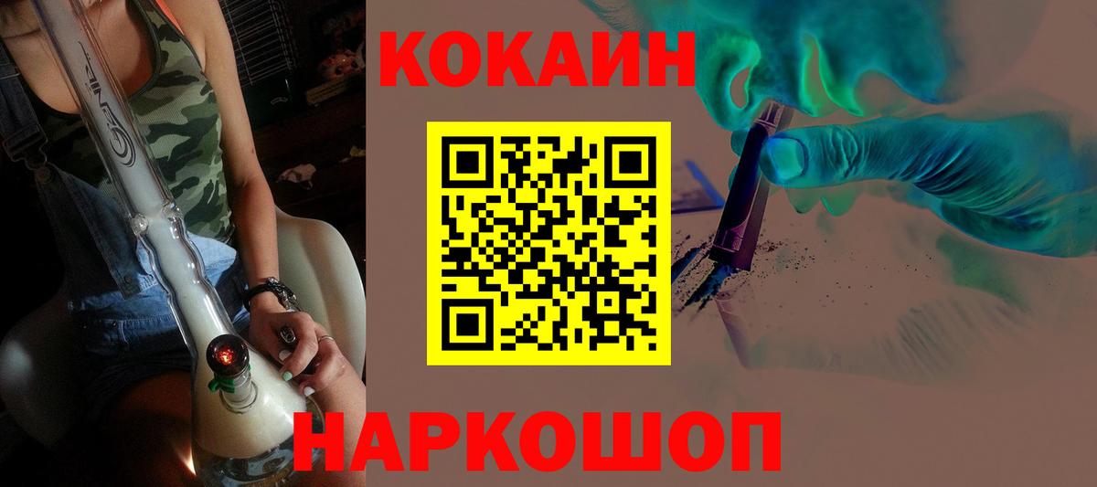 КОКАИН 97% Чайковский
