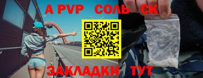 мефедрон мука Малгобек