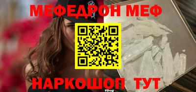 мяу мяу мука Малоярославец