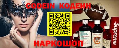 мефедрон мука Малгобек