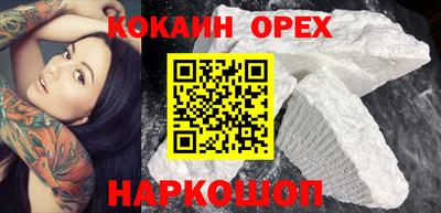 мескалин Мариинск