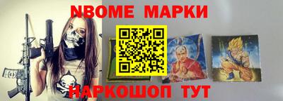 мефедрон мука Малгобек