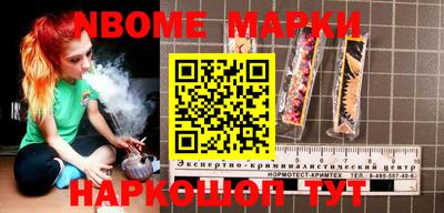 мефедрон мука Малгобек
