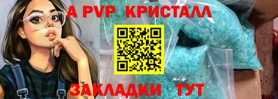 мефедрон мука Малгобек