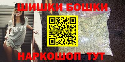 мефедрон мука Малгобек