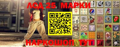 мескалин Мариинск