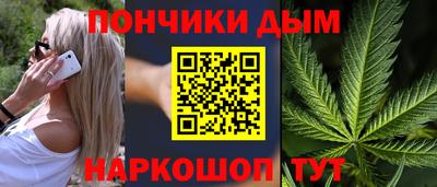 мескалин Мариинск