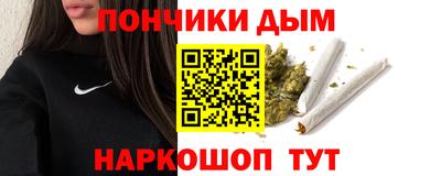 мескалин Мариинск