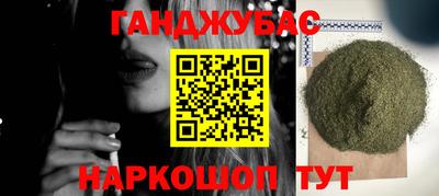 мескалин Мариинск