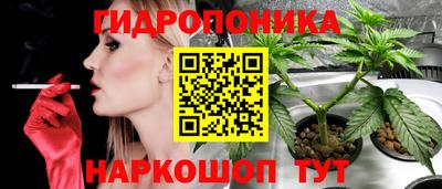 мескалин Мариинск