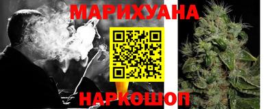 мефедрон мука Малгобек
