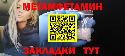 мефедрон мука Малгобек