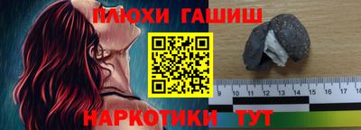 мескалин Мариинск