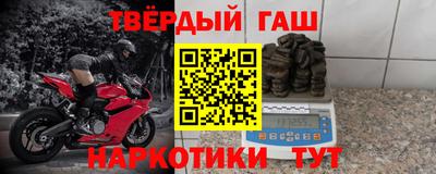 мефедрон мука Малгобек