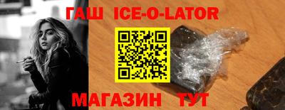 мефедрон мука Малгобек