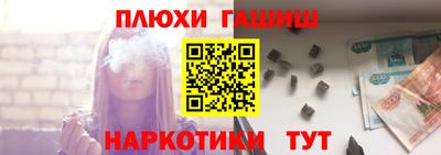 мефедрон мука Малгобек