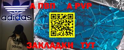 мескалин Мариинск