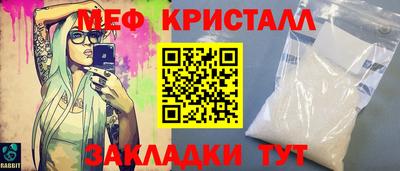 мескалин Мариинск