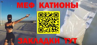 мяу мяу мука Малоярославец