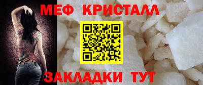 мефедрон мука Малгобек