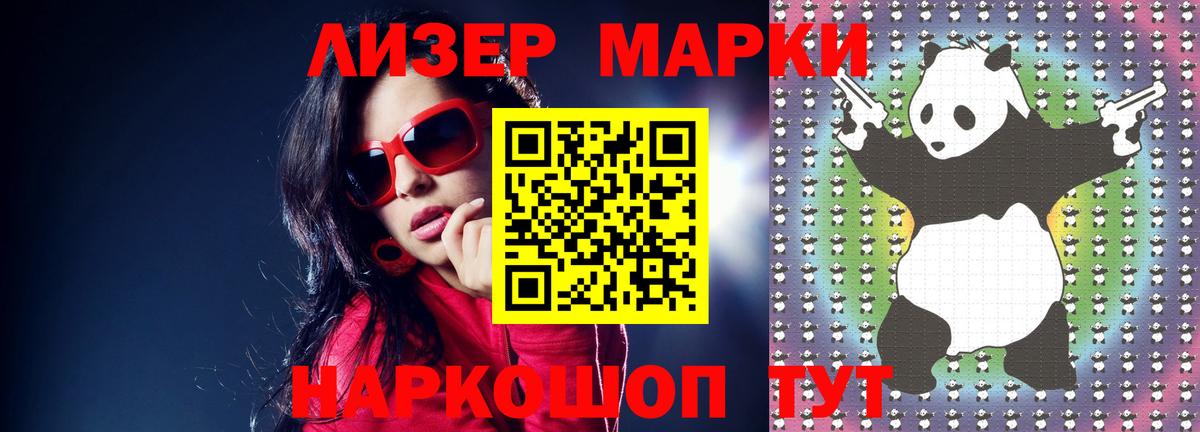 Чайковский  МЕГА как зайти  Вход с VPN  LSD-25 экстази кислота  ЛСД экстази кислота  ЛСД экстази 