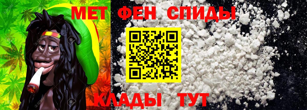 Чайковский  Метамфетамин винт  Метамфетамин винт  Вход с VPN 