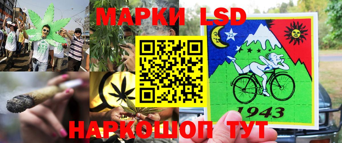 Марки NBOMe 1,8мг Чайковский