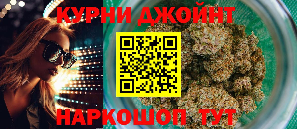 Каннабис марихуана Чайковский
